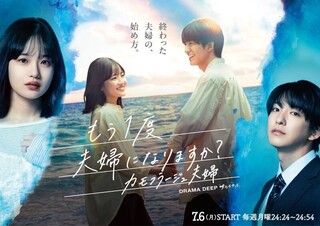 八十八ヶ所巡礼が8月8日発売のニューアルバム『攻撃的国民的音楽』の